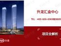图解看房
