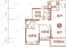 方圆合景·南沙水恋3室2厅2卫户型图