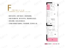 尚峰微豪宅F户型二房一厅一卫62.38平米户型图