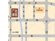 广达新苑
