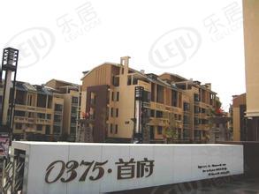 0375首府