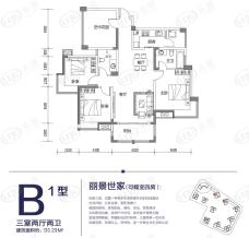 宏信公园里3室2厅2卫户型图