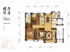 保利堂悦3室2厅2卫户型图