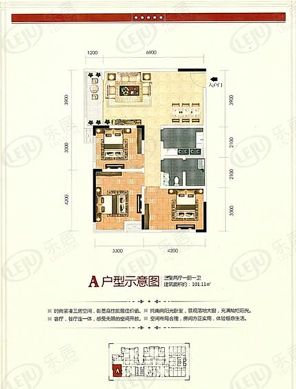 湘西吉首市湘西壹号户型推荐