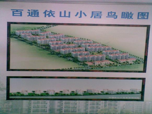 效果图