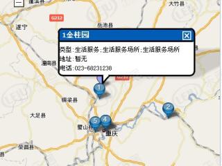 金桂园