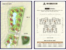 恒大国际文化城高层户型图LD9sda(11栋15栋16栋）户型图