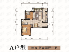 上党郡·复礼2室2厅1卫户型图