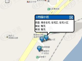 竹园小区