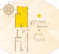 深港亚太中心C户型106-113平米户型图