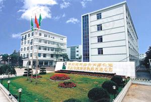 华通大厦