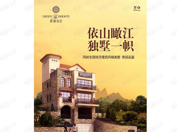 效果图