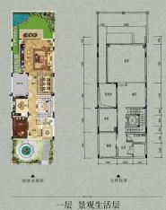 雅居乐剑桥郡A1型别墅一层户型图