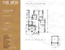 力迅城筑北区8座3-15层奇数层 02单位户型图