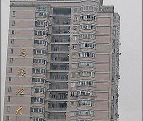 马鞍池大厦