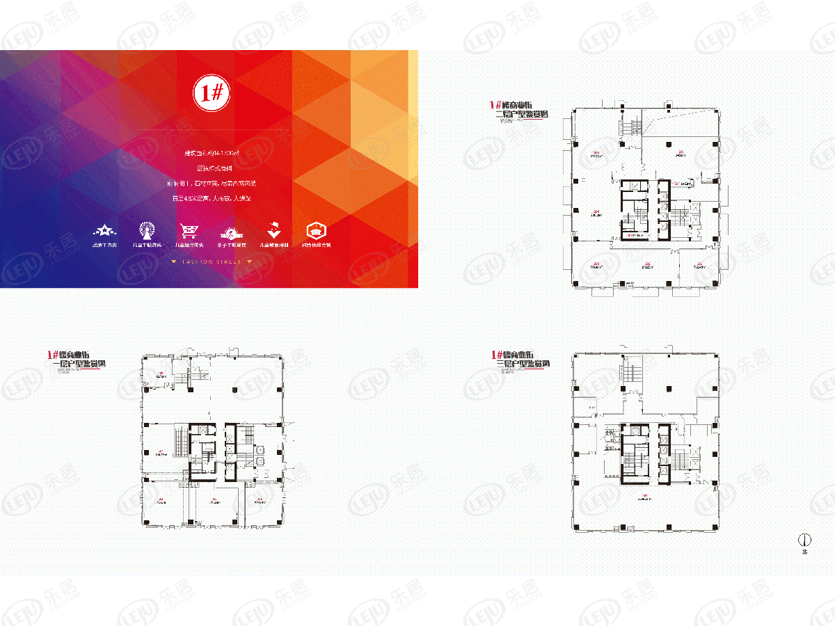 项目介绍| 怀来兰顿尚街主力户型为14~100㎡