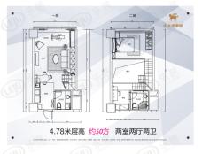 阳光银泰城50方LOFT户型图