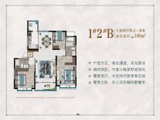 恒大城市小镇珺睿府3室2厅2卫户型图