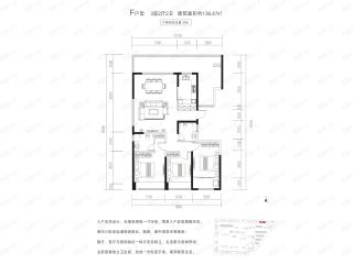 龙之光国际中心F户型户型图