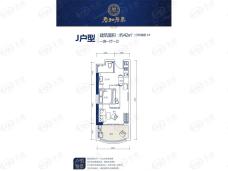 君和君泰·和园J户型 正面户型图