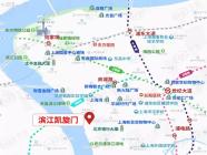 滨江凯旋门