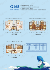 碧桂园城市花园5室2厅户型图