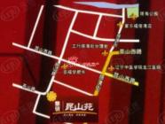 黎明昆山苑