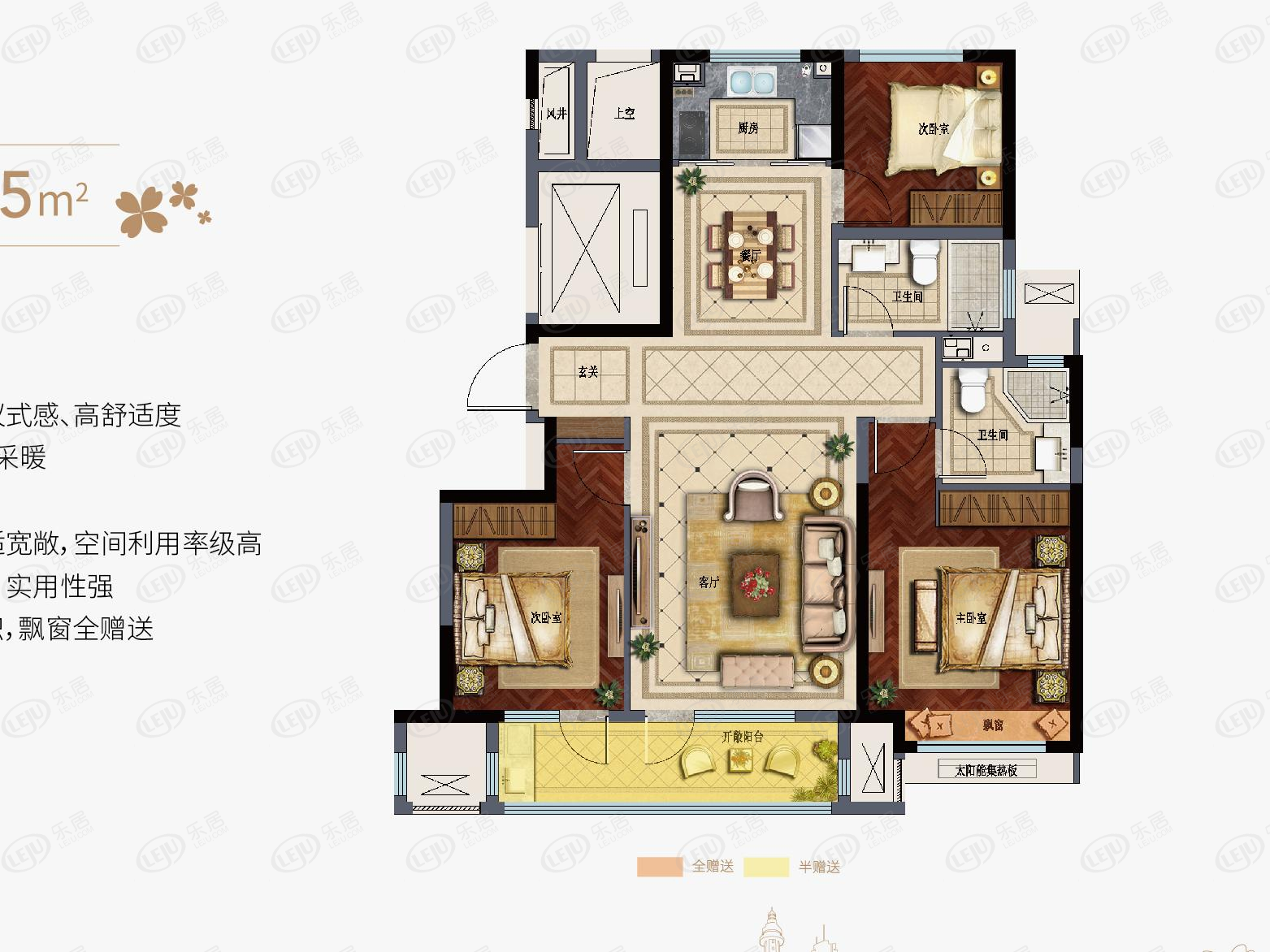 中新家园环境设计图片素材-编号10271545-图行天下