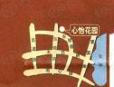 位置交通图
