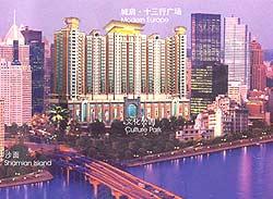 城启十三行广场