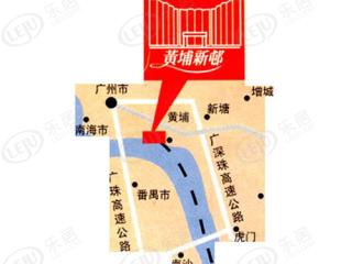 黄埔雅苑