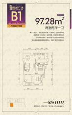 盛龙广场两室两厅一卫97.28平米B1户型户型图