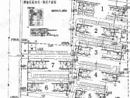 康敏苑