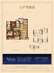 蔚蓝海岸A2户型户型图