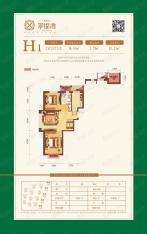 保利达翠堤湾H1两室两厅一卫户型户型图