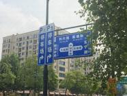 铂瑞悦府