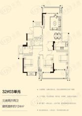 金辉天鹅湾32#03单元 124㎡ 三房两厅两卫户型图