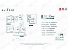 华地黄麓公馆4室2厅2卫户型图