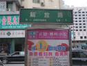 位置交通图