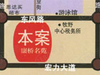 康桥名苑