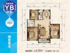 锦汇度假苑3室2厅1卫户型图