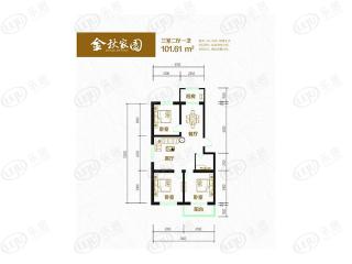 国建四方广场A-1户型图