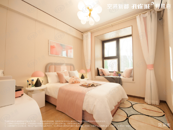样板间