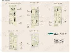 广佛新世界庄园别墅HE户型户型图