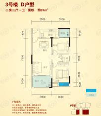 资江明珠3号楼D户型户型图