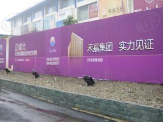 禾嘉·利好