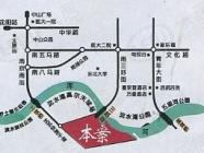 翰逸华园