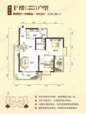 海辰国际2室2厅1卫户型图