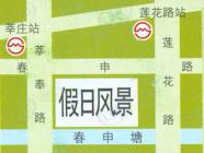 春申万科城一期