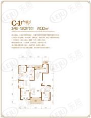 宝龙城市广场4室2厅1卫户型图